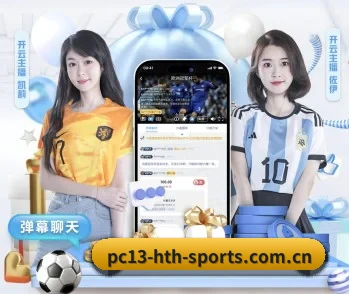 华体会体育网址的故事