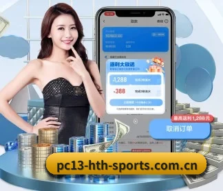 华体会体育网址 APP